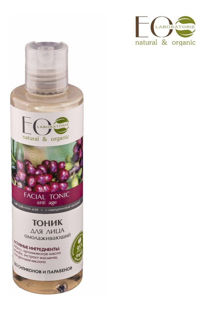 Tonik do Twarzy Odmładzający