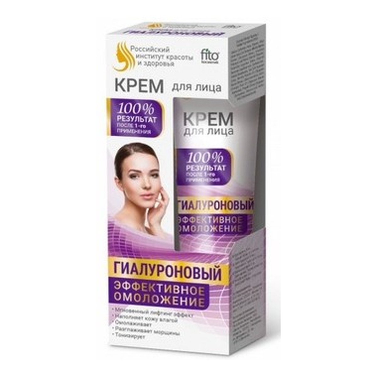 Fitokosmetik Hialuronowy Krem do twarzy Efektywne Odmłodzenie do wszystkich typów cery 45ml