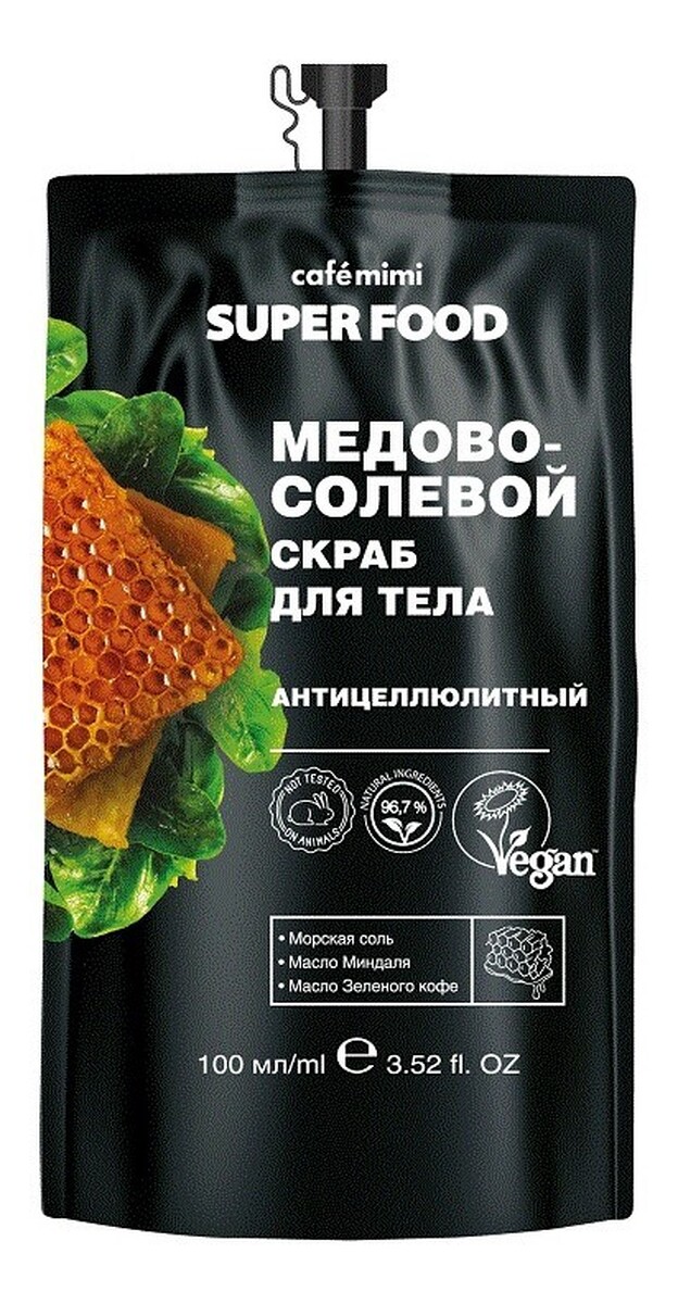 Peeling scrub miodowo-solny do ciała antycellulitowy