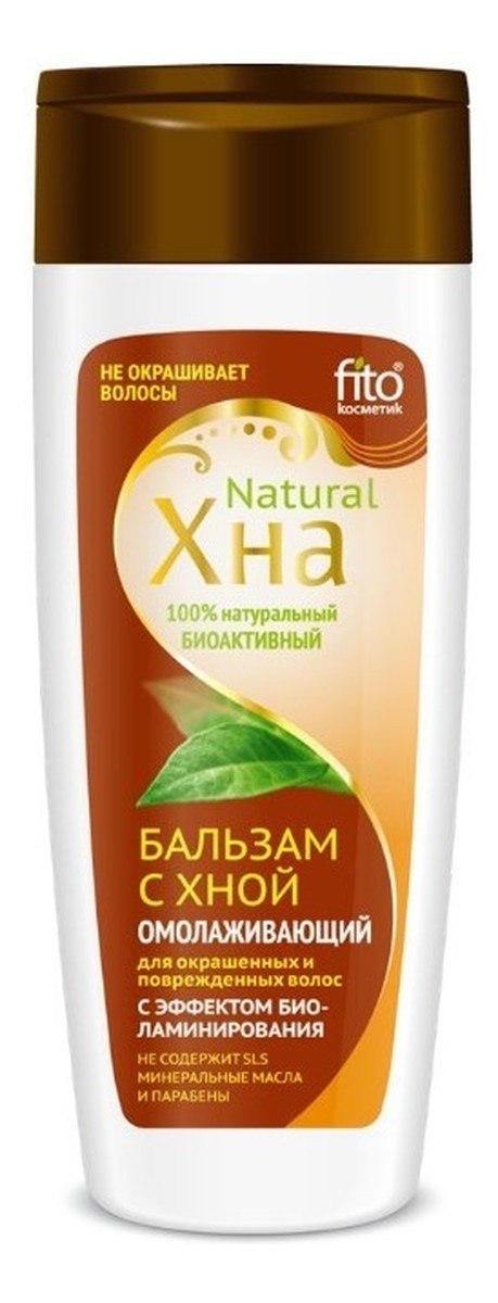 BIOAKTYWNY BALSAM Z HENNĄ ODMŁODZENIE DLA WŁOSÓW FARBOWANYCH Efekt biolaminowania