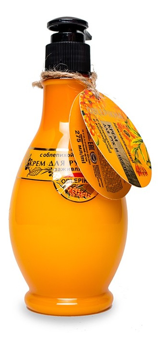 Krem do rąk i paznokci rokitnik + nagietek