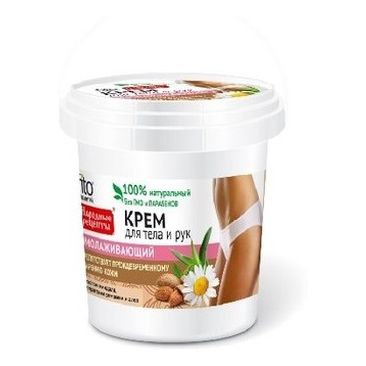 Fitokosmetik Przepisy Ludowe Krem do ciała i rąk odmładzający wiaderko 155ml