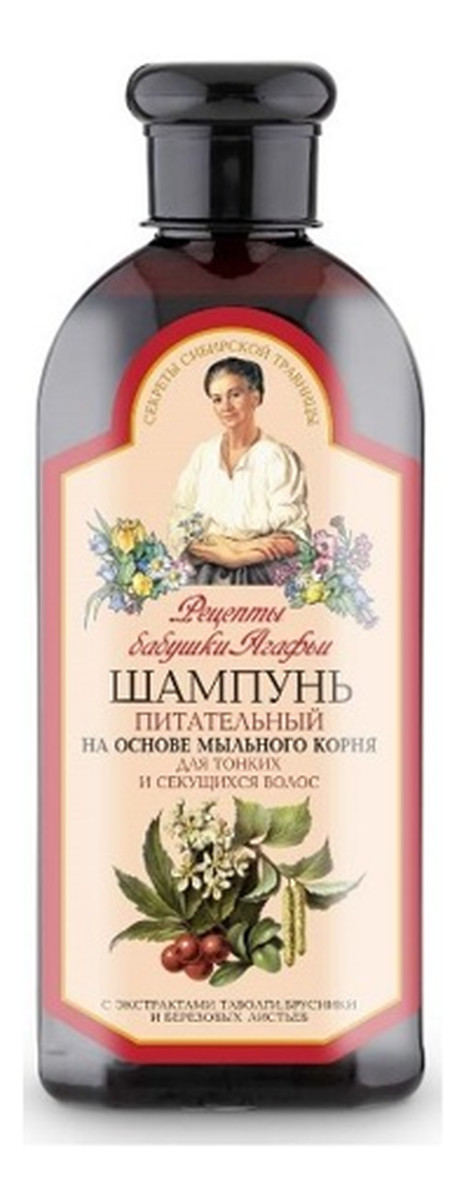 Odżywczy Szampon Do Włosów
