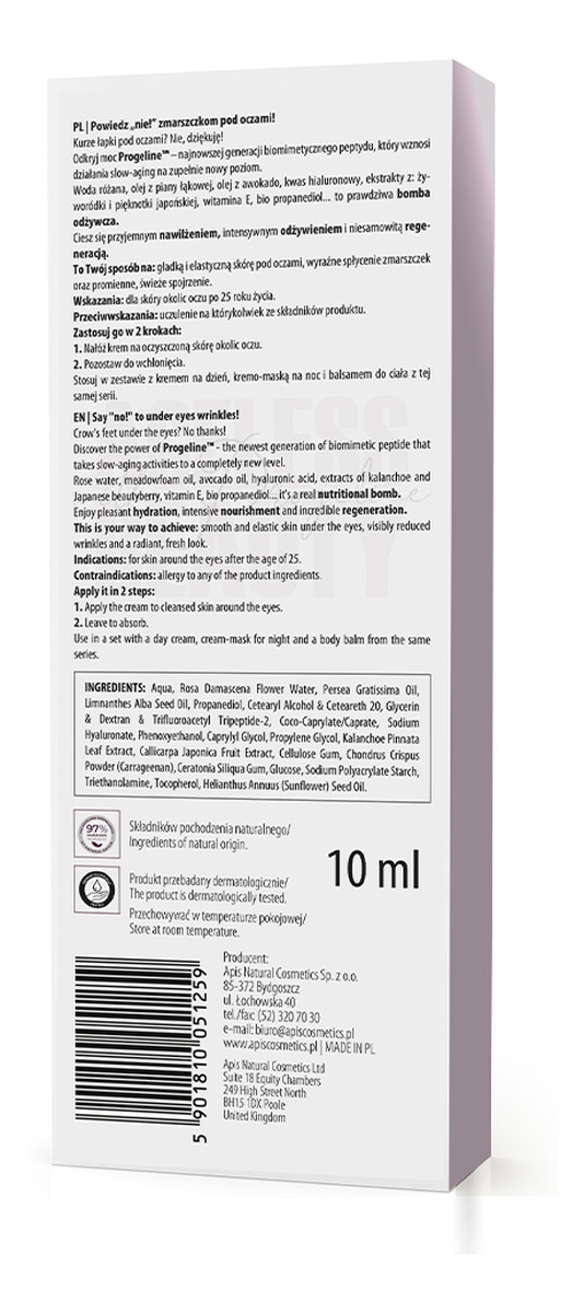 Krem pod oczy z progeliną biostymulujący