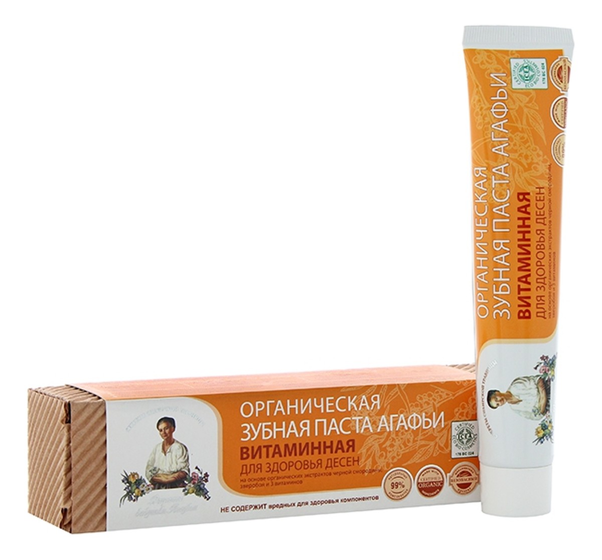 Organiczna Pasta Do Zębów Witaminowa Zdrowe Dziąsła