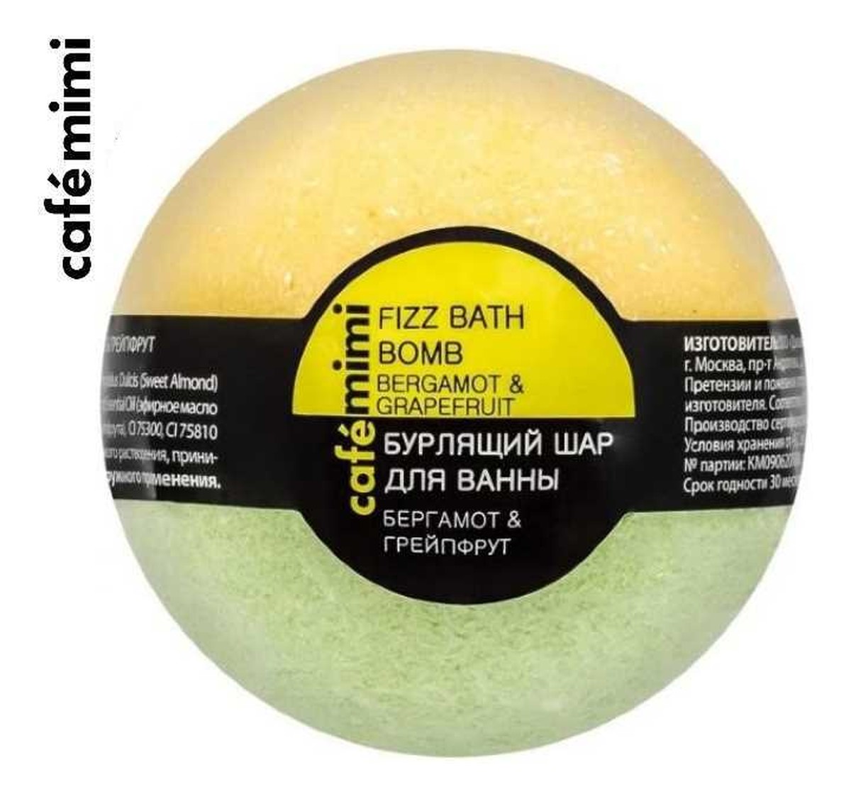 Musująca kula do kąpieli Bergamotka i grejpfrut