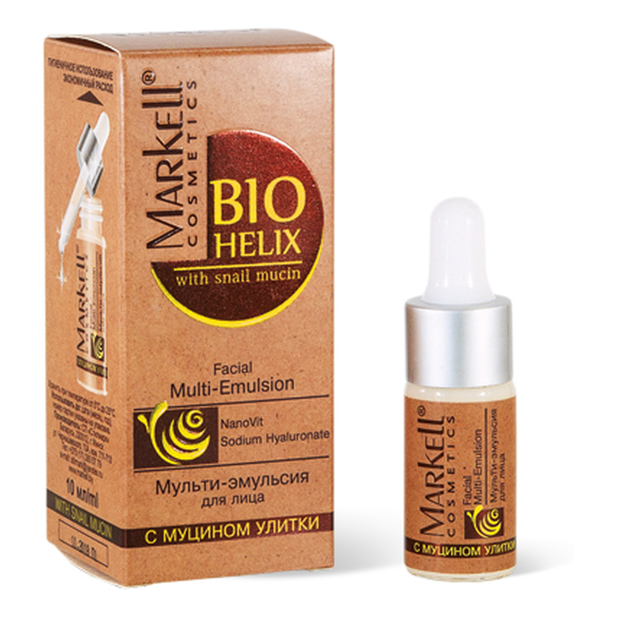 Markell Cosmetics Bio-Helix Multi-Serum Z Ekstraktem Ze Śluzu Ślimaka Do Twarzy 10ml