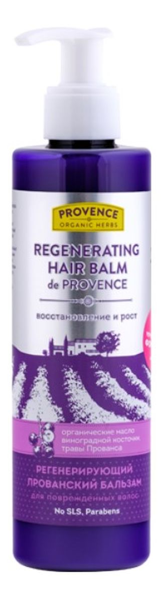 Regenerujący organiczny balsam Prowansalski do włosów - odbudowa i wzrost