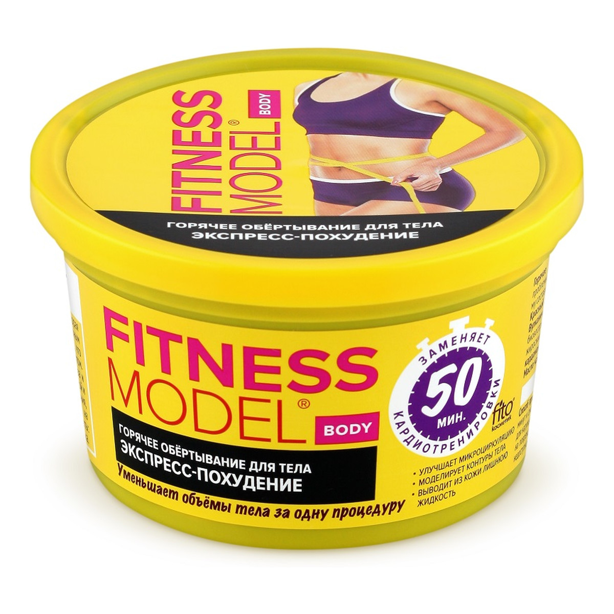 Fitokosmetik Fitness Model Gorące okłady na ciało ekspresowe wyszczuplanie 250ml