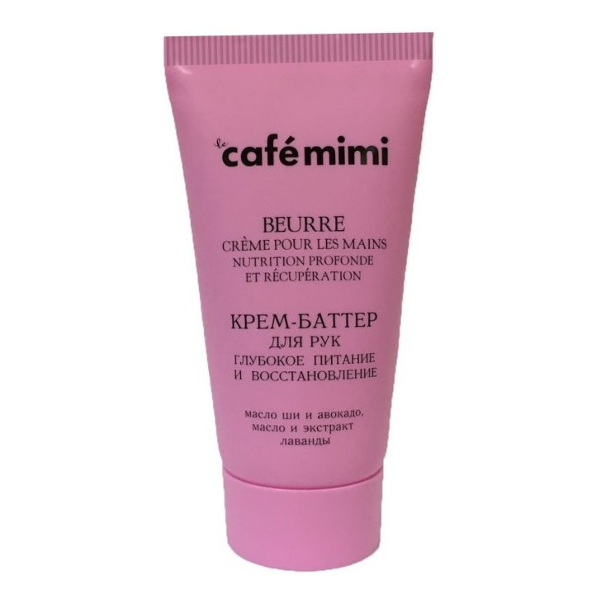 Le Cafe de Beaute Kafe Krasoty Krem do rąk Głębokie odżywianie i regeneracja 50ml
