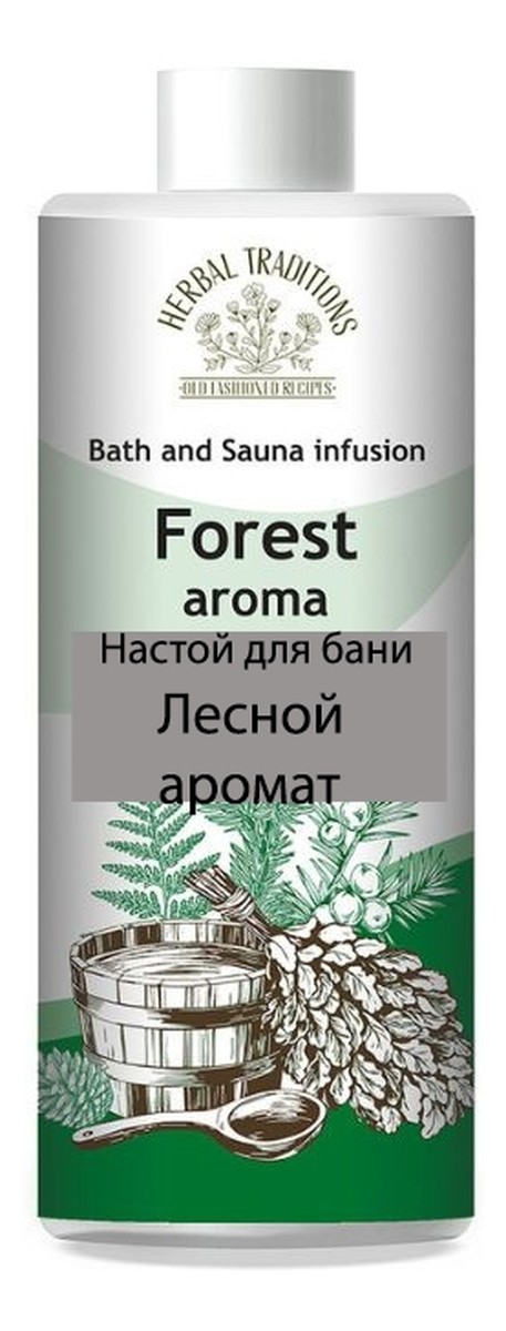 Infuzja aromatyczna do kąpieli i sauny Forest