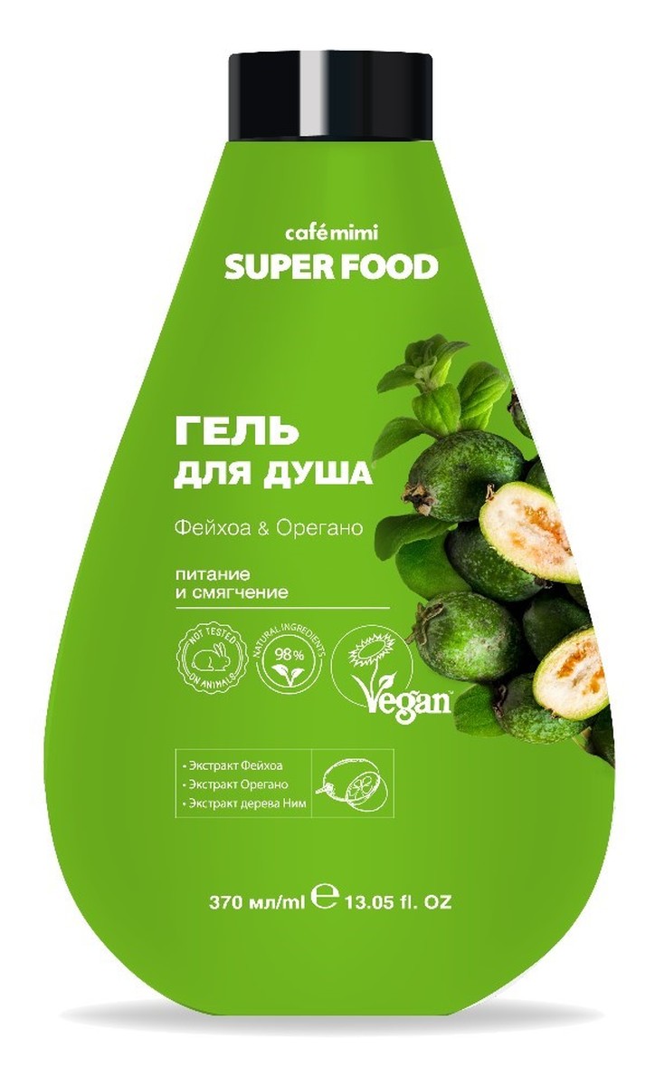 Żel pod prysznic feijoa i oregano