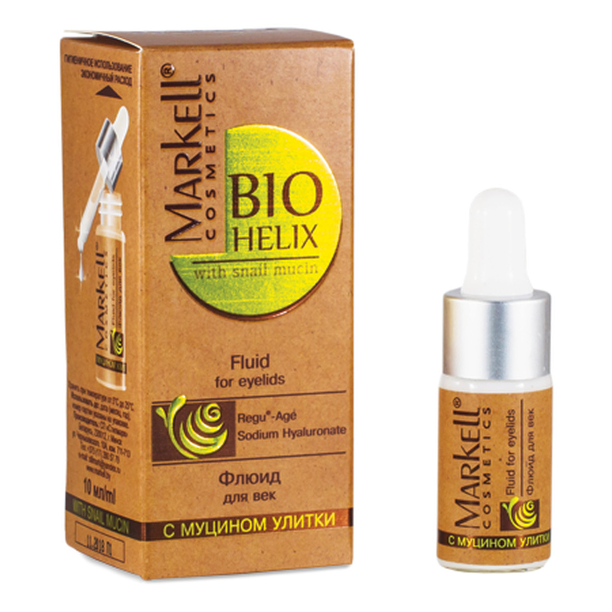 Markell Cosmetics Bio-Helix Krem Z Ekstraktem Ze Śluzu Ślimaka Pod Oczy 10ml