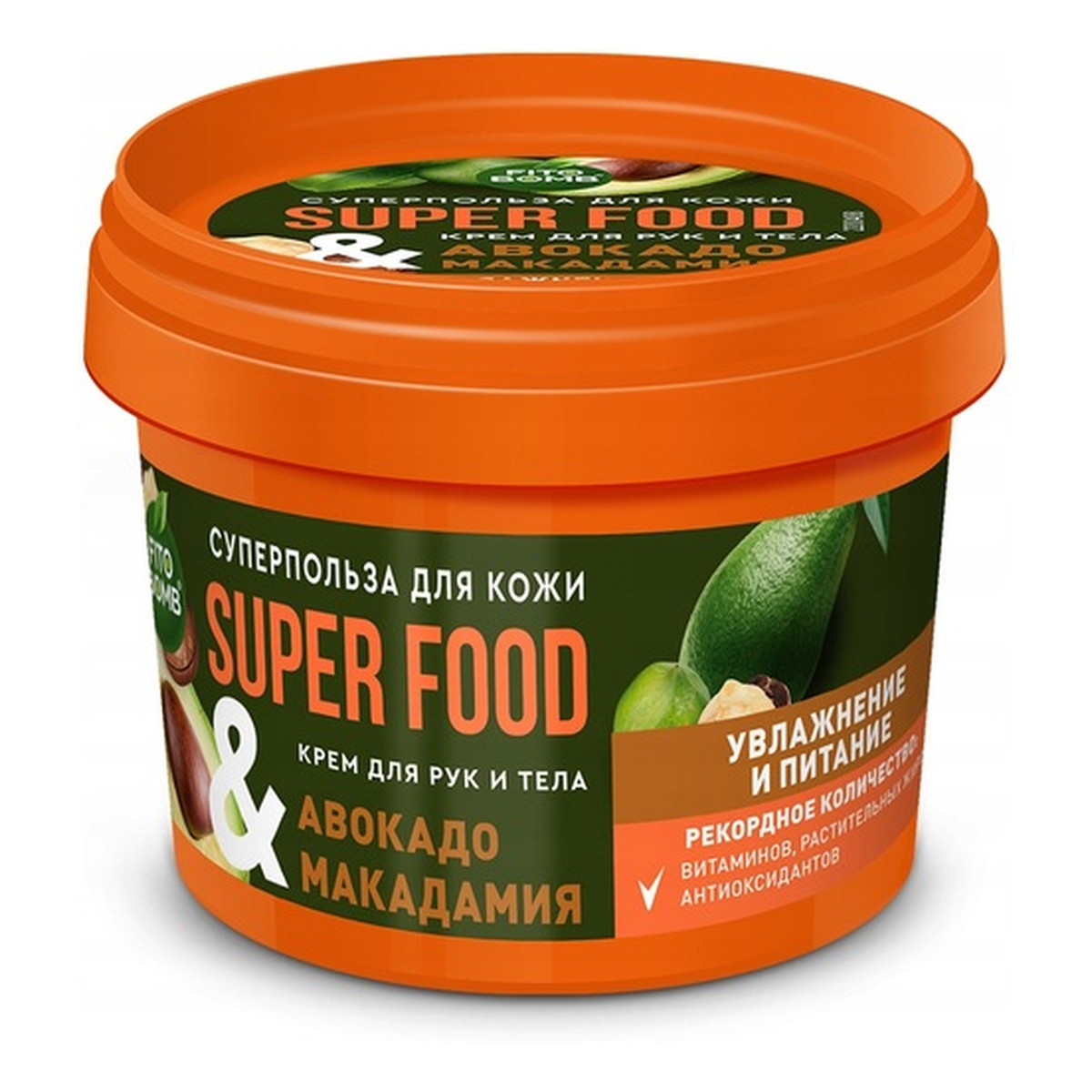 Fito Super Food Krem do rąk i ciała Awokado 100ml