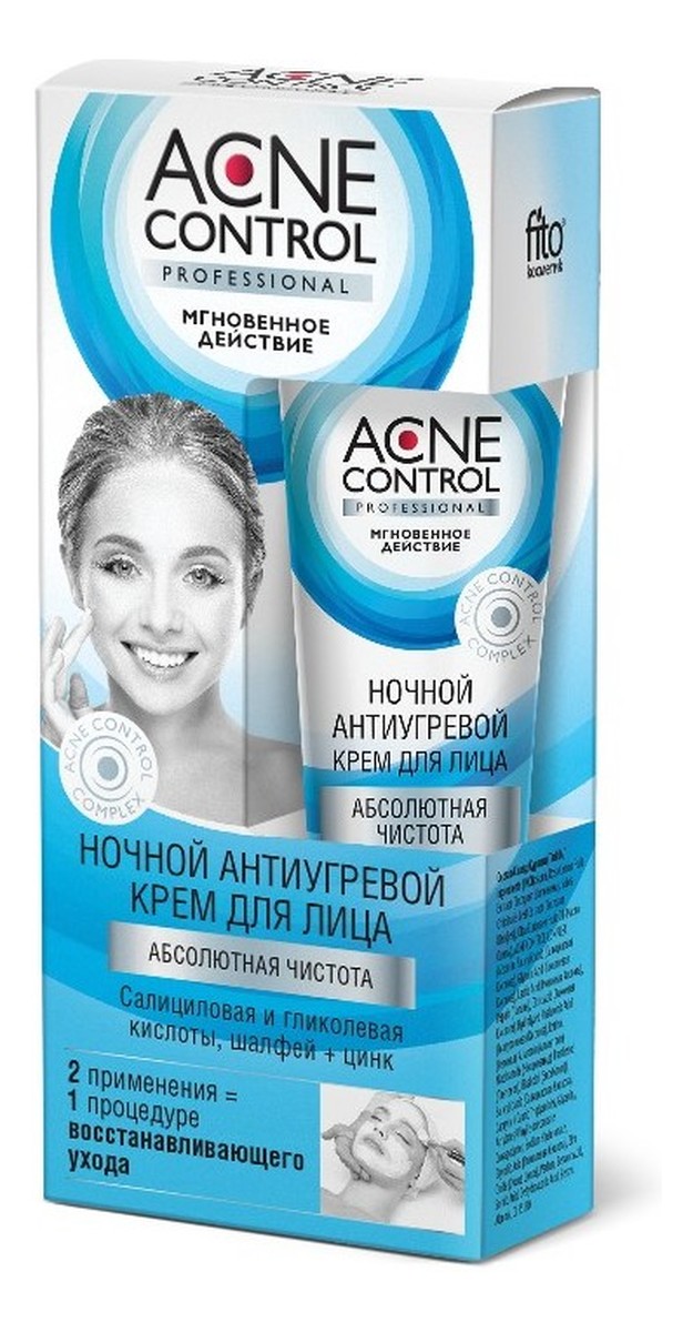 krem przeciwtrądzikowy na noc