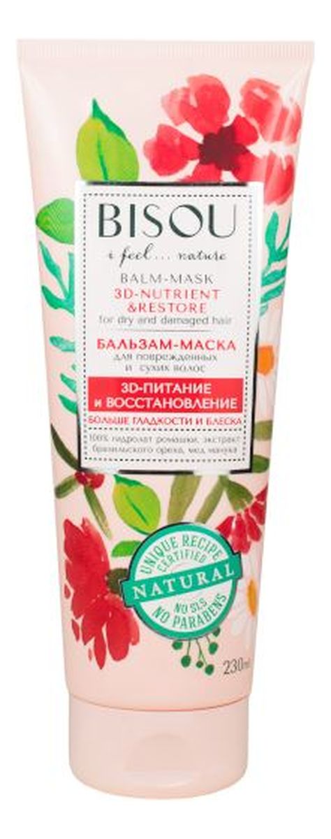 BALSAM - MASKA - ODUDOWA 3D do włosów suchych zniszczonych - MIX - hydrolatów, ekstrakt z orzechów brazylijskich, miód Manuka, keratyna, proteiny,