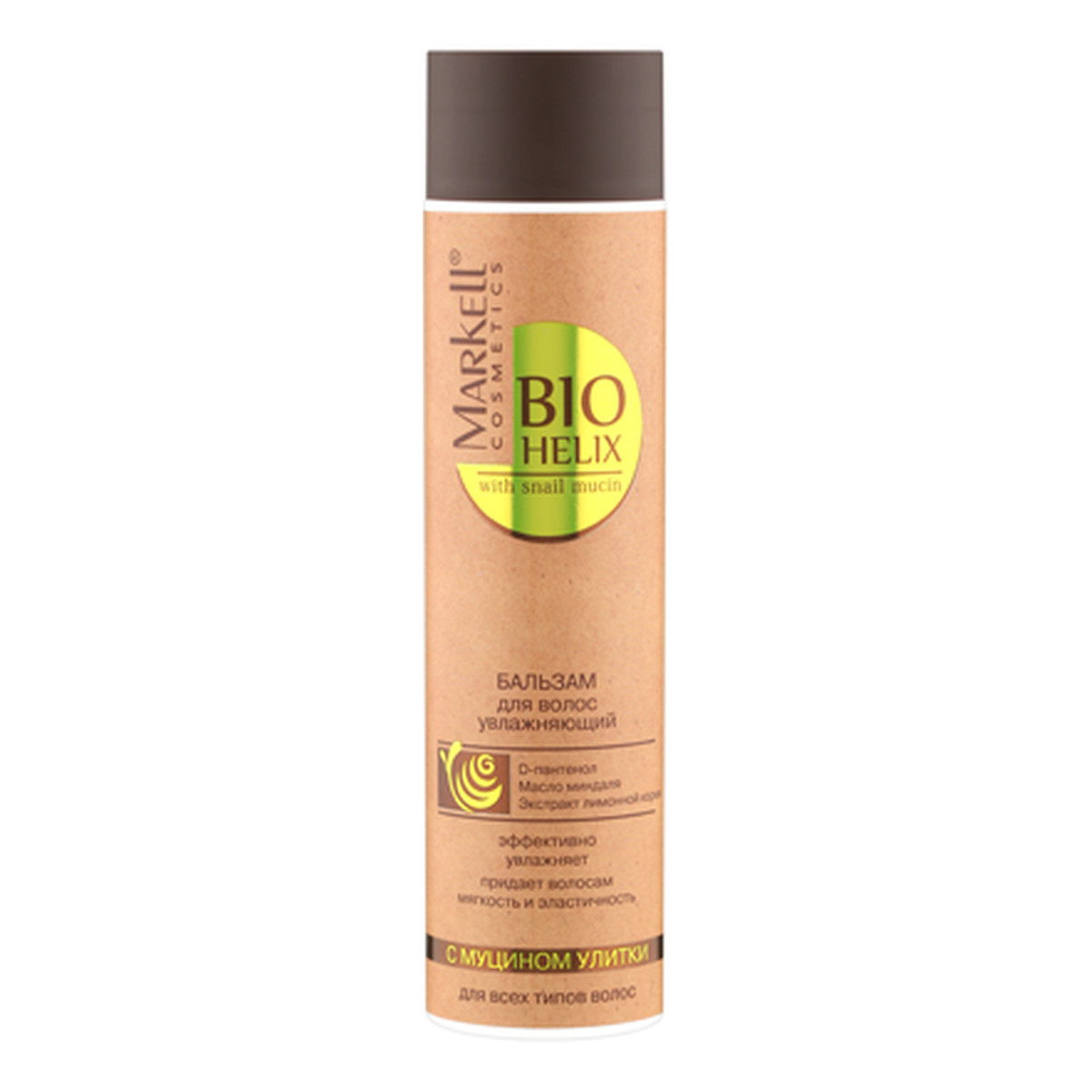 Markell Cosmetics Bio-Helix Nawilżający Balsam Do Włosów Z Ekstraktem Ze Śluzu Ślimaka Do Włosów Przesuszonych 250ml