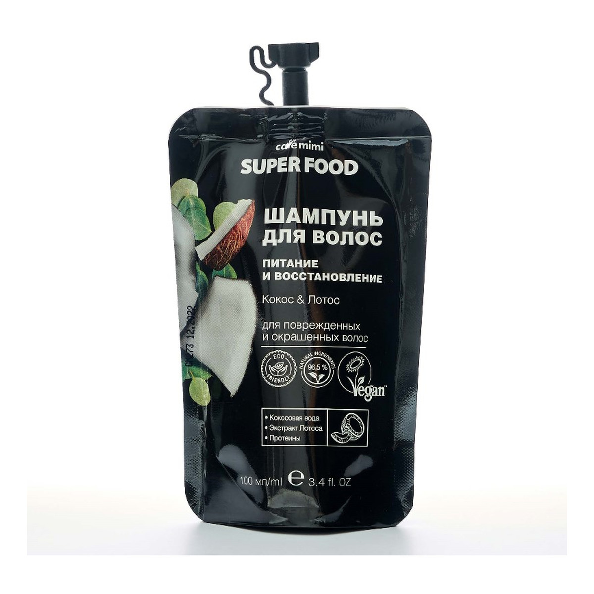 Le Cafe de Beaute Cafe Mimi Superfood Szampon do włosów odżywianie i regeneracja Kokos i Lotos 100ml