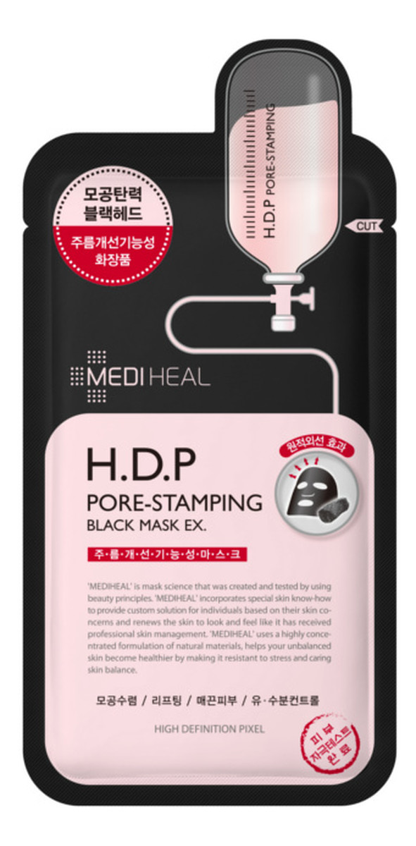 CZARNA MASKA OCZYSZCZAJĄCO-NAPINAJĄCA