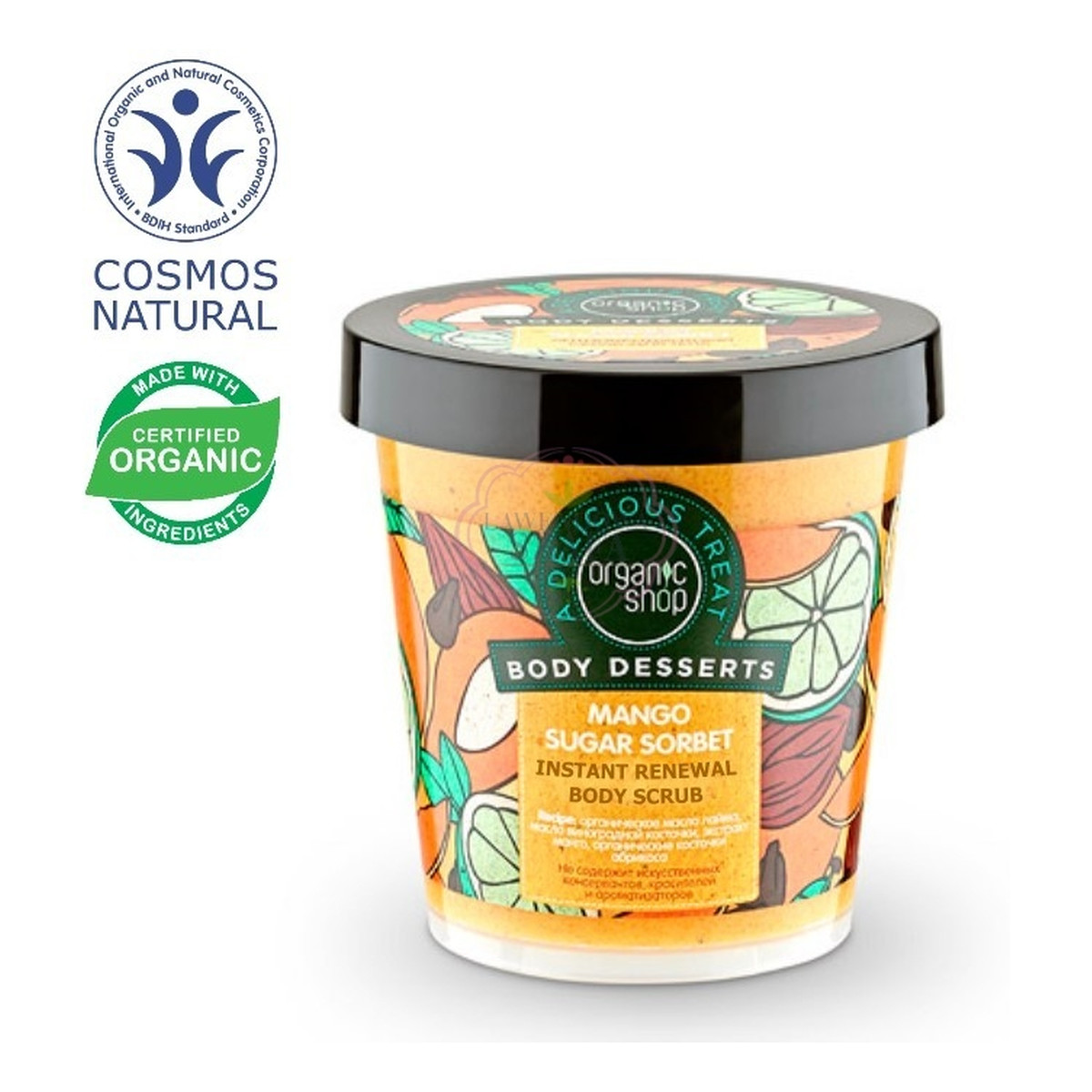 Organic Shop Body Desserts Mango Cukrowy Sorbet Odnawiający Scrub Do Ciała 450ml