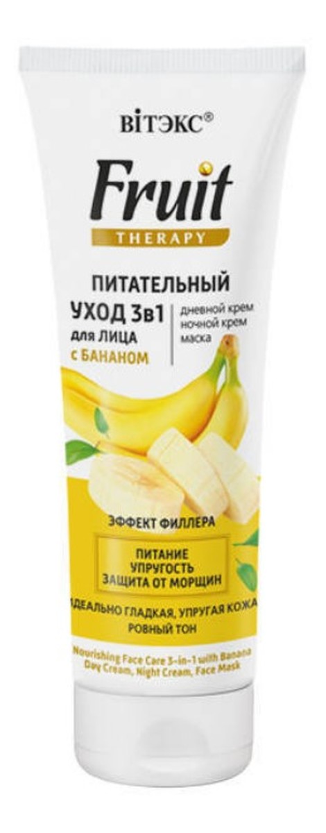 Krem-maska Odżywczy zabieg 3 w 1 z bananem