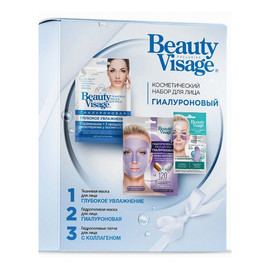 Zestaw prezentowy kosmetyków Hyaluronic do pielęgnacji twarzy Beauty Visage