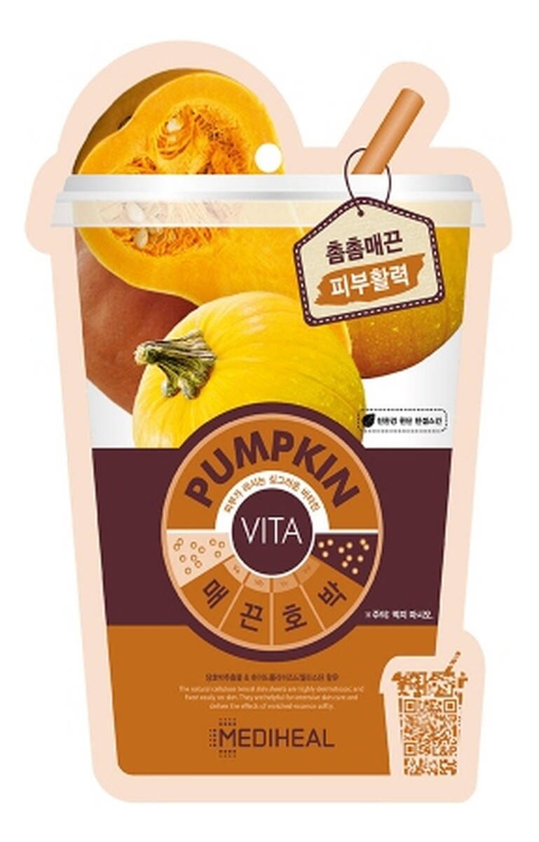 maska liftingująco-wygładzająca z dynią