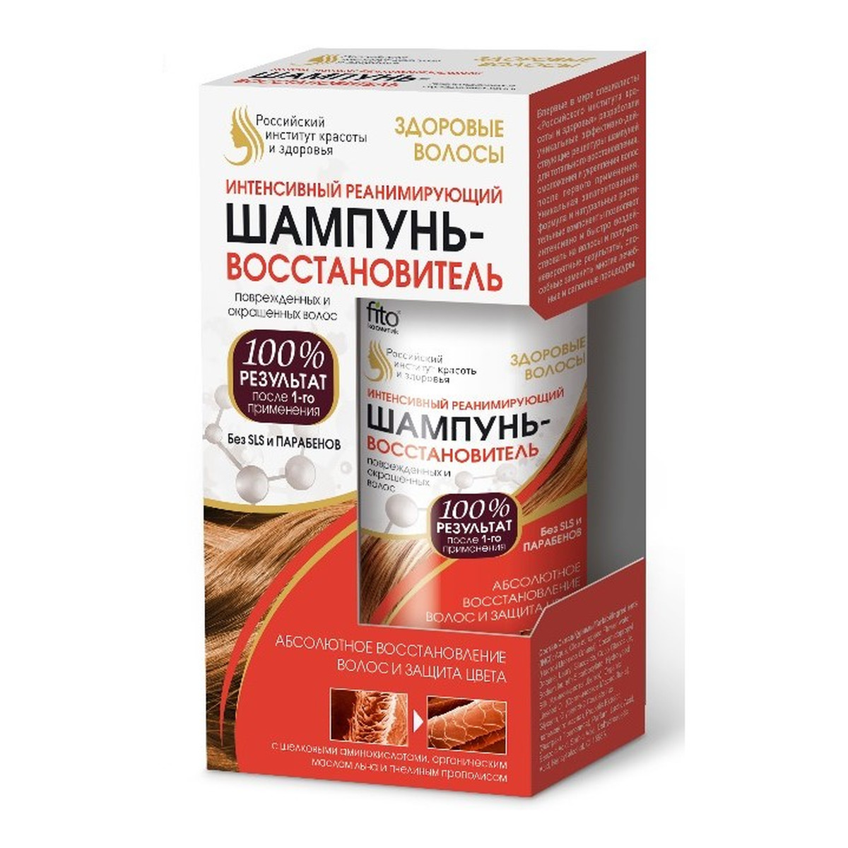 Fitokosmetik Intensywny reanimacyjny szampon-regenerator zniszczonych i kolorowych włosów 150ml