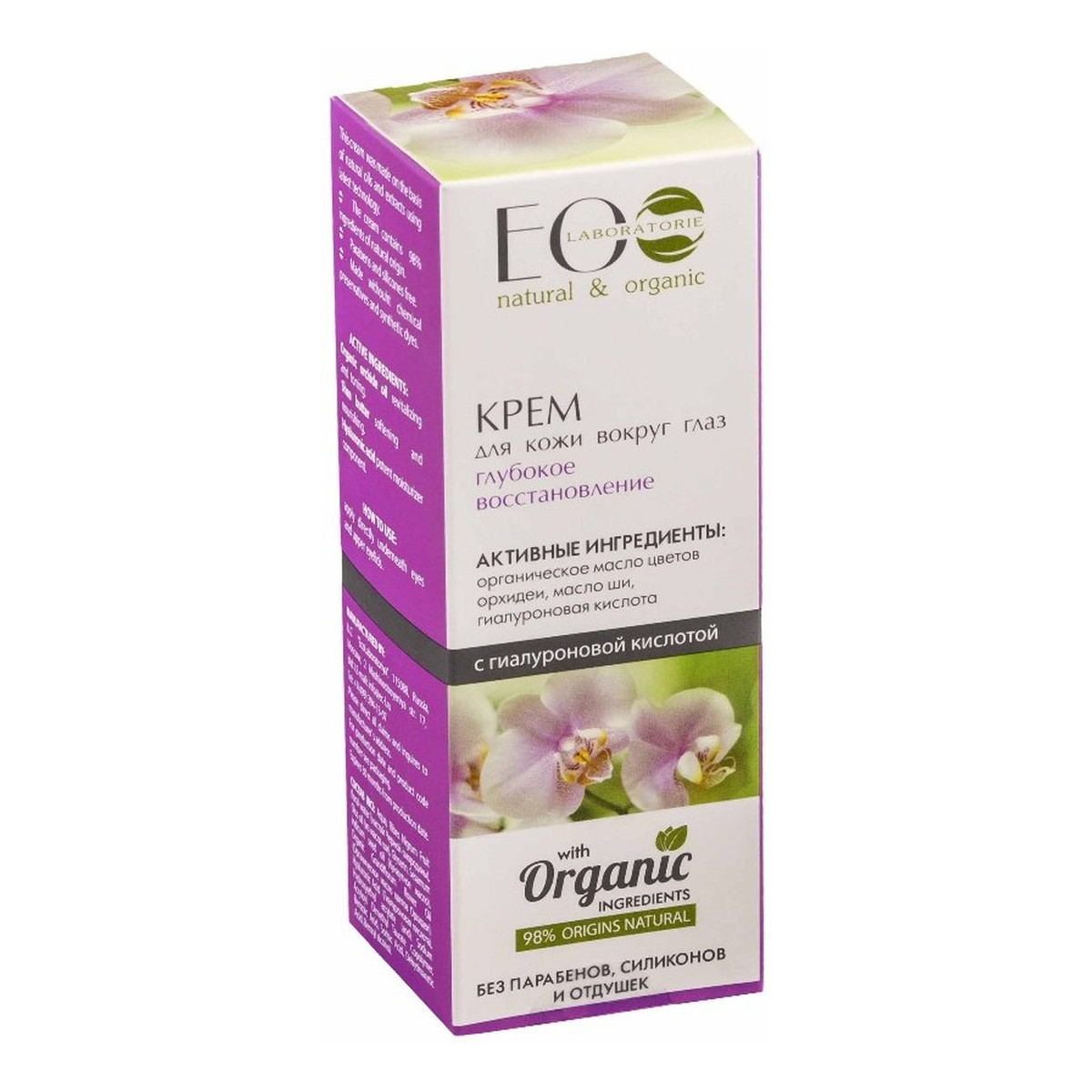 Ecolab Ec Laboratorie Krem pod oczy Głęboka Regeneracja 30ml