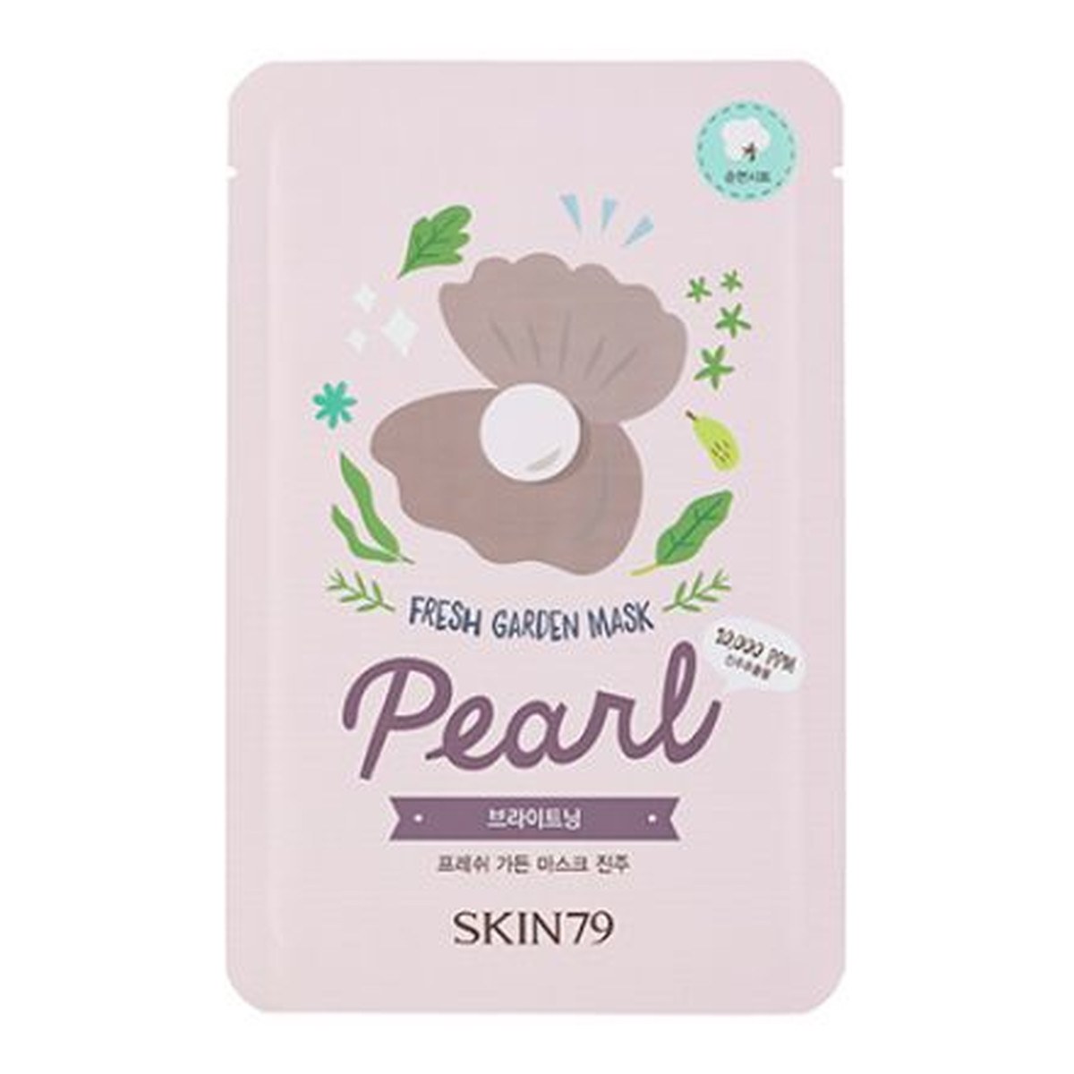 Skin79 Fresh Garden Mask Pearl maska do twarzy w płacie 23g