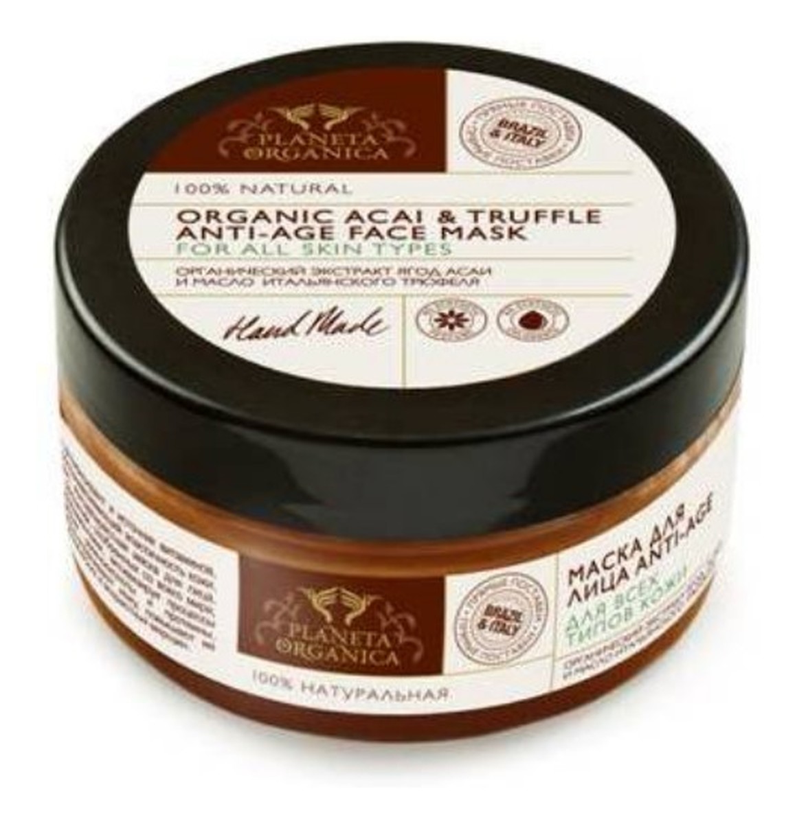 Maska Do Twarzy Anti-Age Dla Wszystkich Typów Skóry