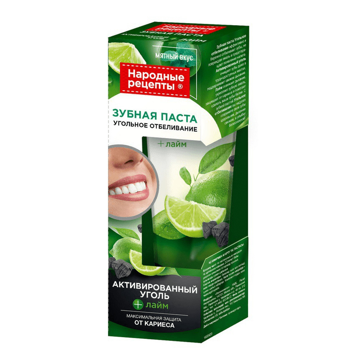 Fitokosmetik Pasta do zębów, wybielająca na bazie węgla 75ml