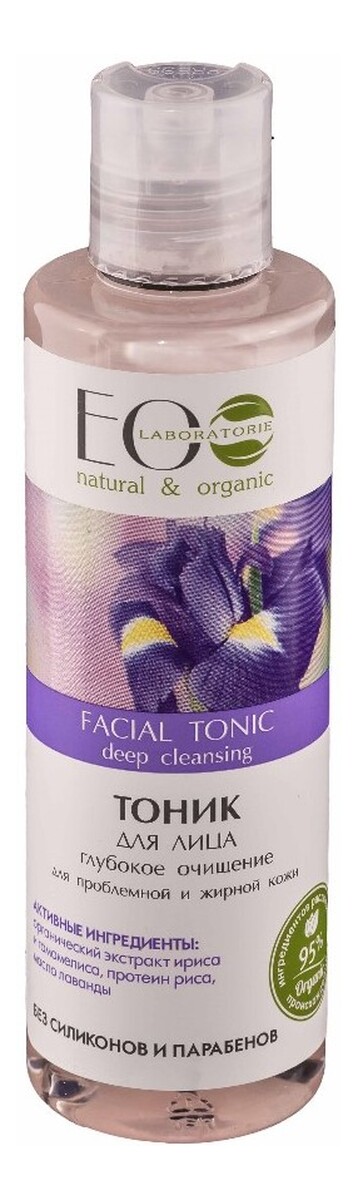 Tonik do Skóry Tłustej i Problemowej Głębokie Oczyszczenie