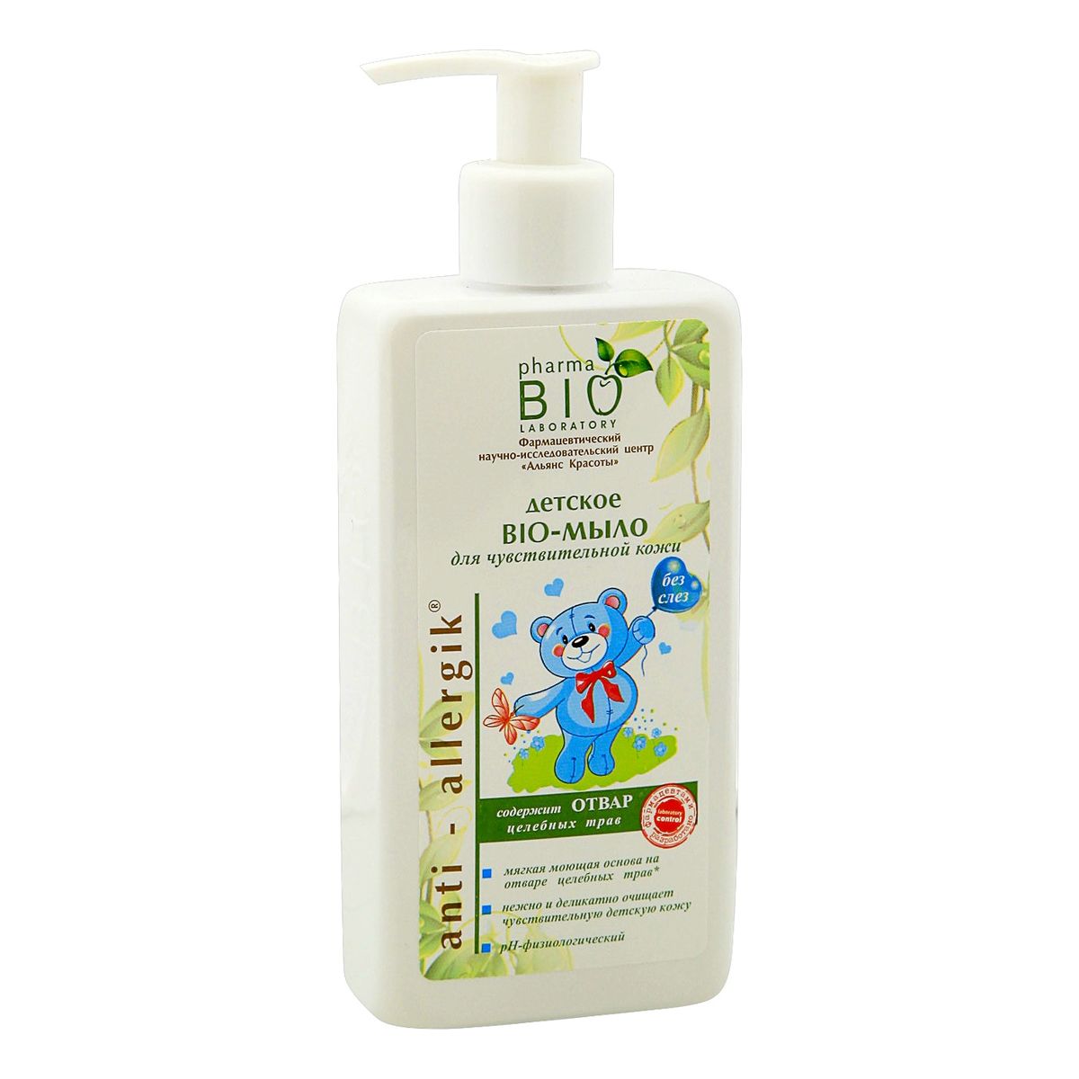 Pharma Bio Laboratory Dziecięce BIO Mydło dla skóry wrażliwej 250ml