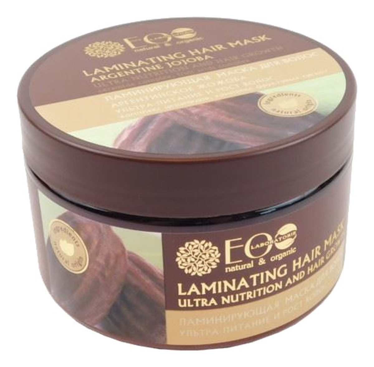 Laminująca maska do włosów ultra odżywienie i wzrost