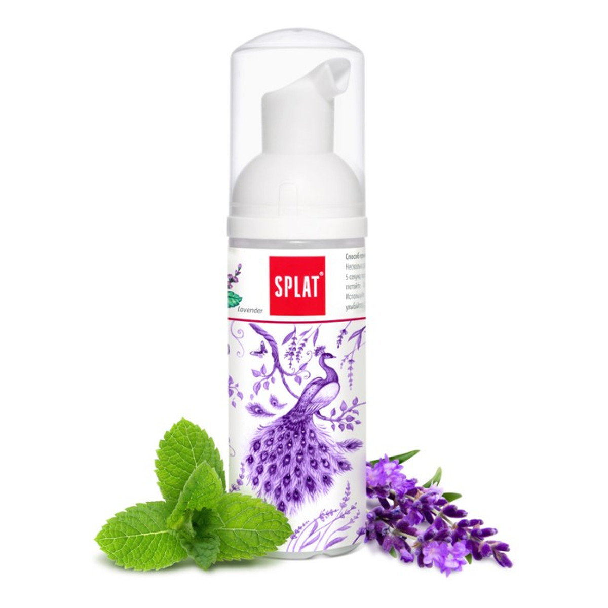 Splat PIANKA OCZYSZCZAJĄCA LAWENDA DO ZĘBÓW I DZIĄSEŁ 2w1 50ml