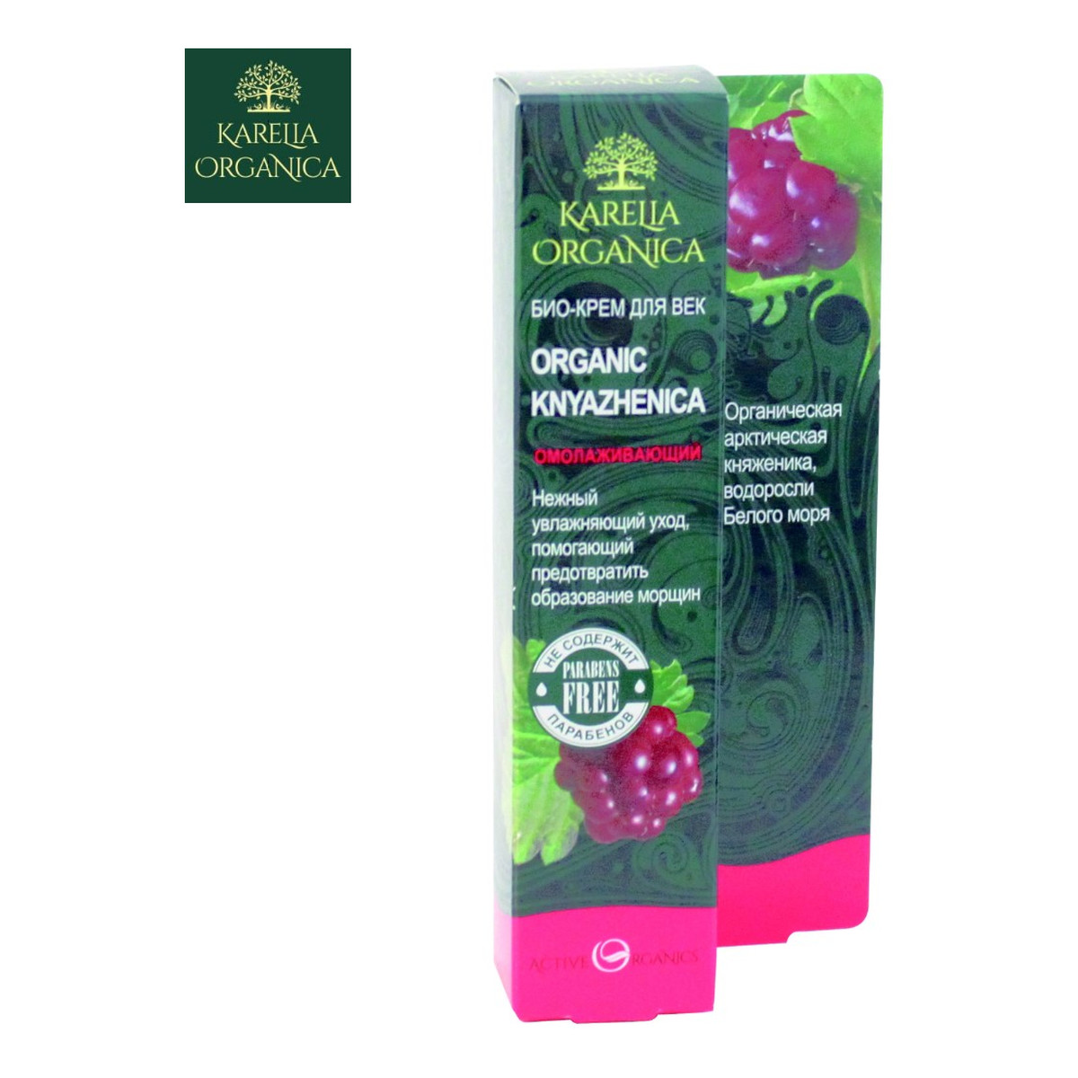 Karelia Organica Organic Knyazhenica Bio Krem Pod Oczy Odmładzający 30ml