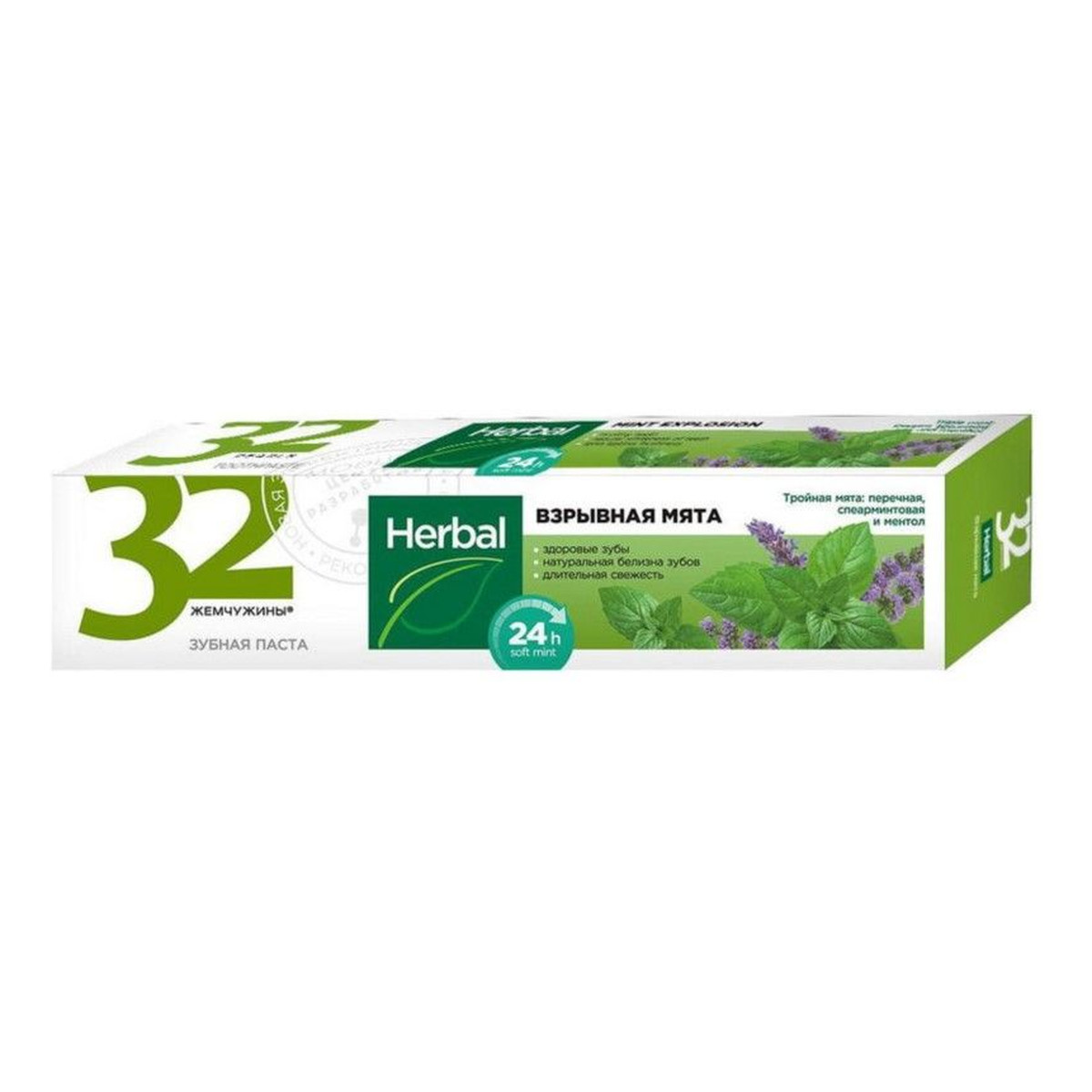 32 Pearls Herbal Pasta Do Zębów Wybuch Mięty 100g