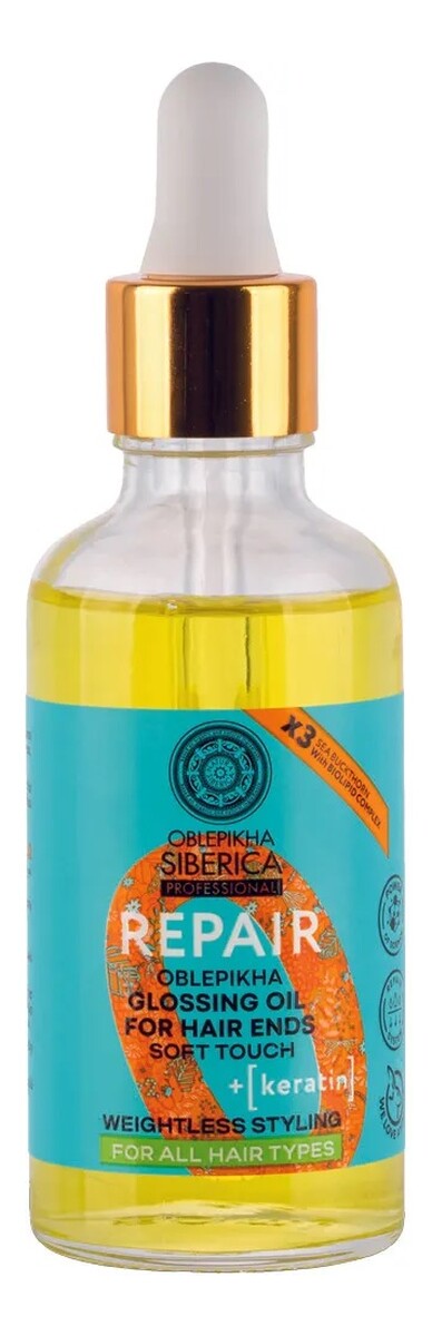 Olejek nabłyszczający do końcówek włosów