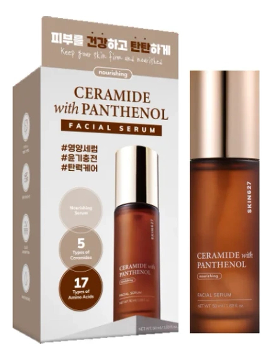 Serum do twarzy regenerujące