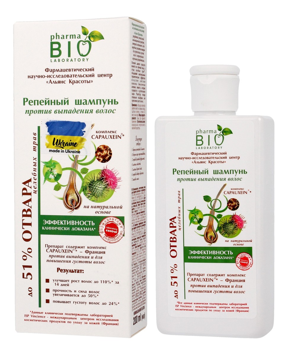 Bio Szampon przeciw wypadaniu włosów z wyciągiem z Łopianu PB