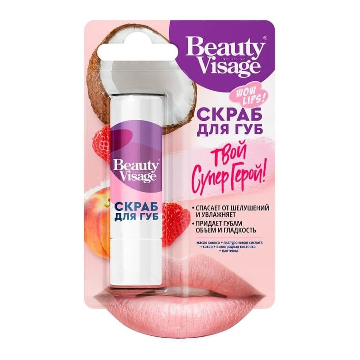 Fitokosmetik Peeling - balsam do ust Beauty Visage 4g