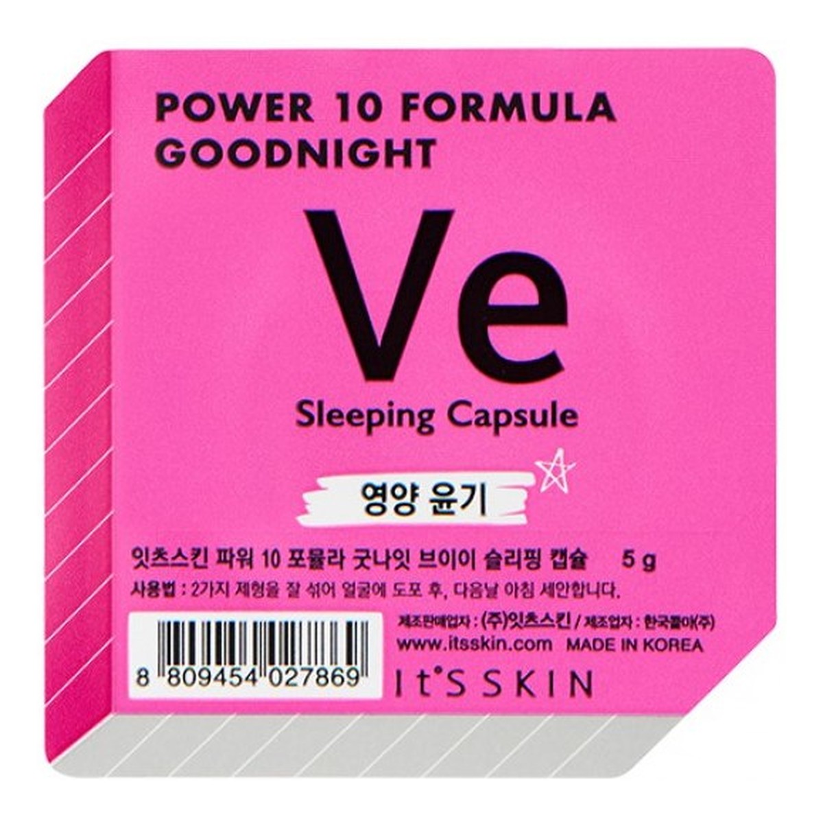 Ve Good Night Sleeping Dwufazowa maseczka całonocna w kapsułce z pochodną witaminy E