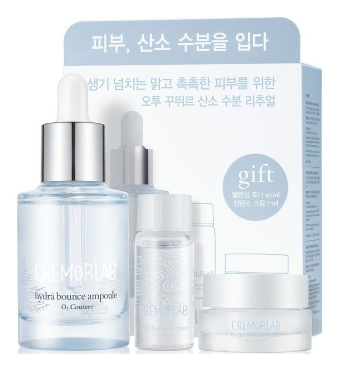 Hydra Bounce Ampoule 30ml + Hydra Balancing Toner 10ml + Hydra Intense Crem 7ml