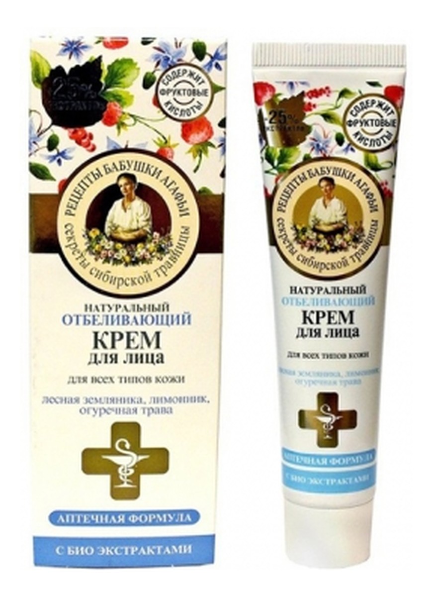 Krem Wybielający do twarzy do każdego rodzaju cery