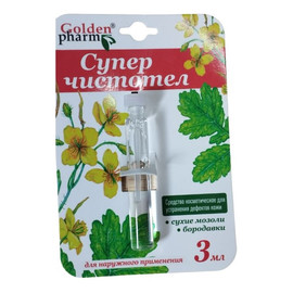 Środek kosmetyczny jaskółcze ziele (glistnik) 3 ml