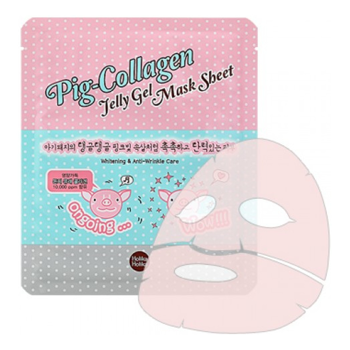 Holika Holika Pig Collagen Gel Mask Żelowa Maseczka Do Twarzy 25ml