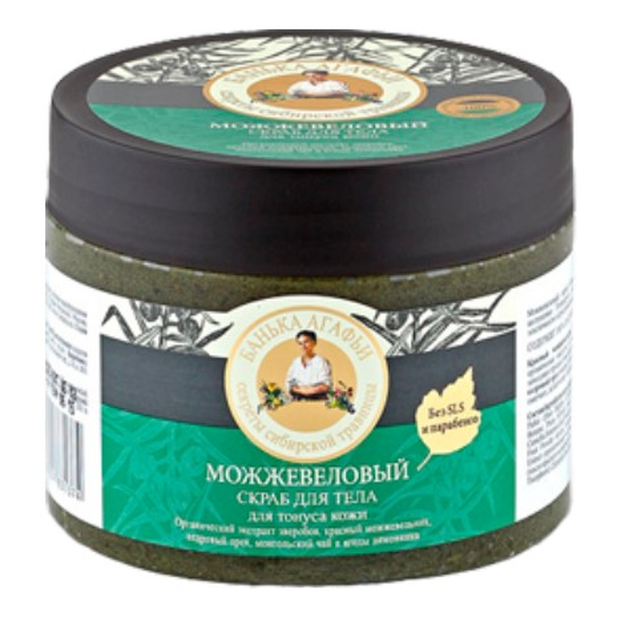 Bania Agafii Jałowcowy Scrub Do Ciała Tonizujący czerwony jałowiec, masło shea, cedr syberyjski, herbata mongolska, cytryniec hiński, dziurawiec 300ml