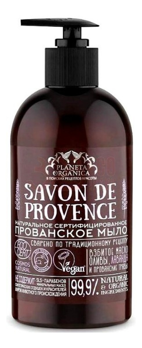Prowansalskie Mydło do Mycia