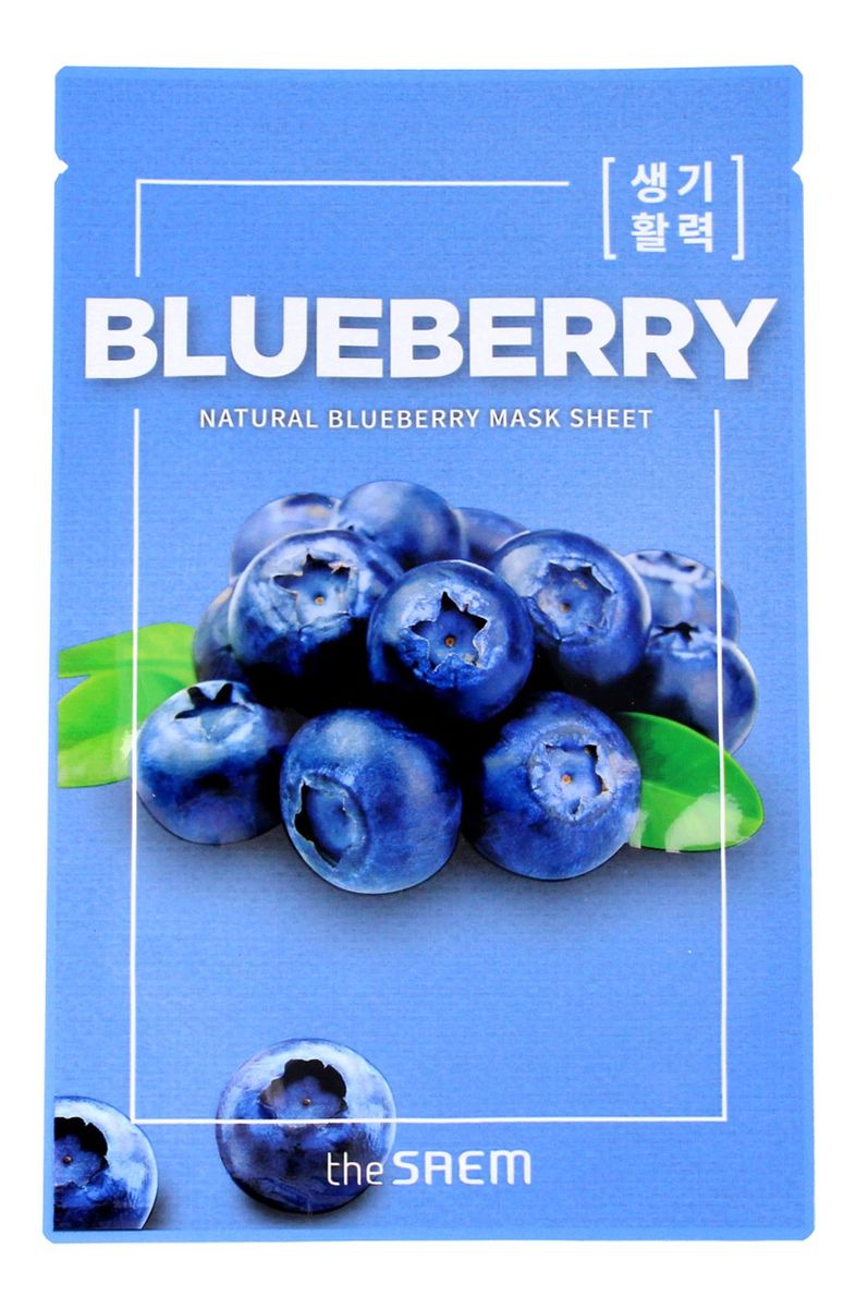 Maska w płacie Blueberry